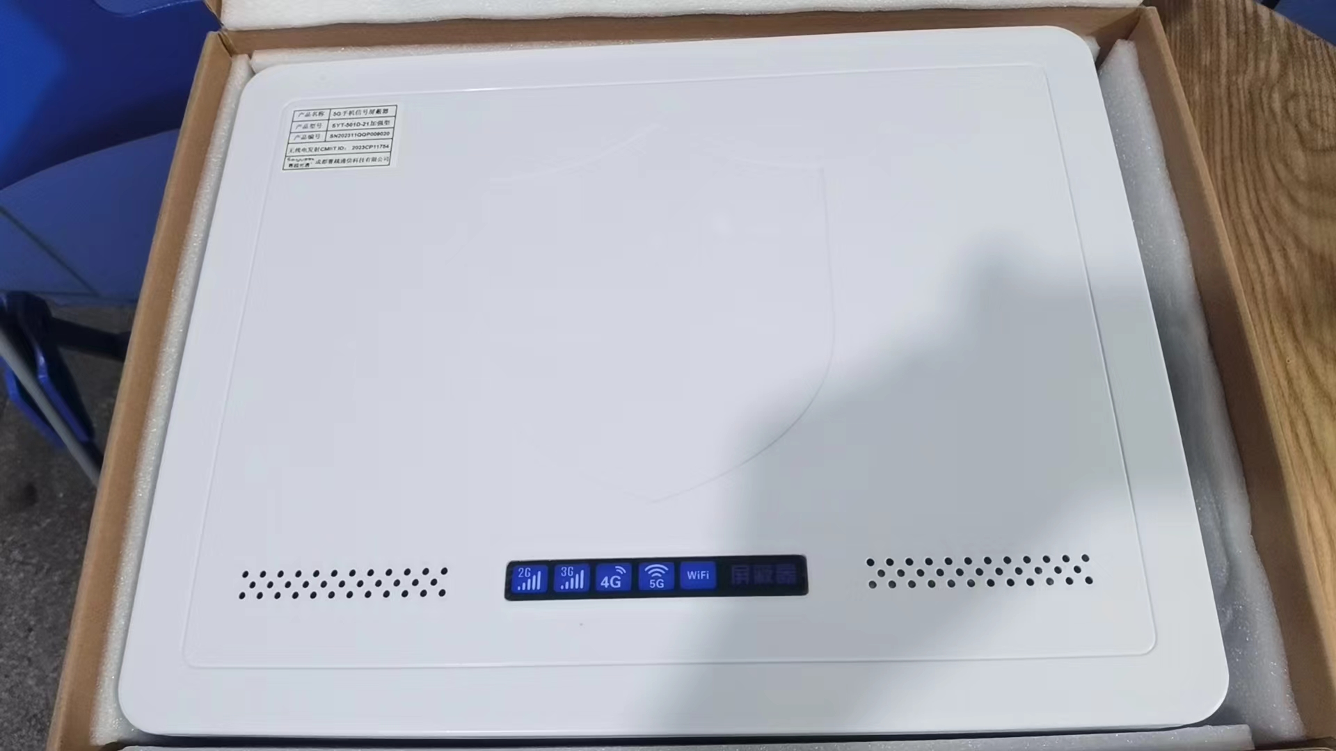  通山内置21路移动通信干扰器