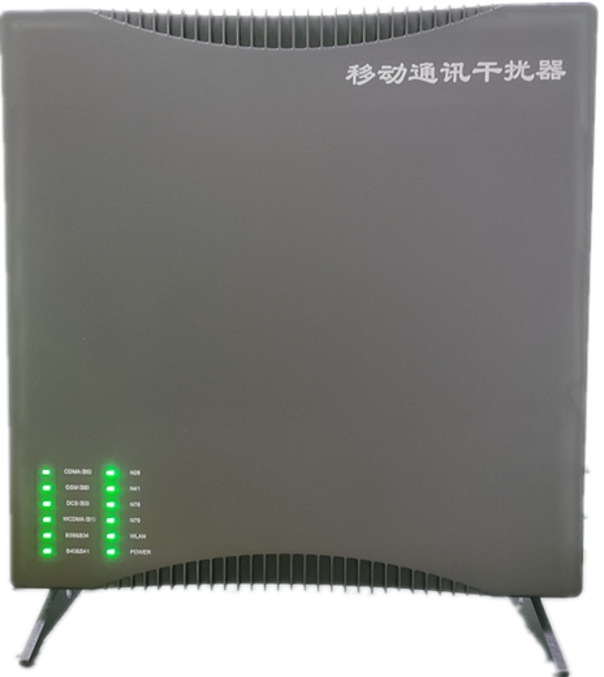  通山信令级放装型数字移动通信干扰器