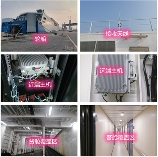  通山海上游轮轮船渔船覆盖案例