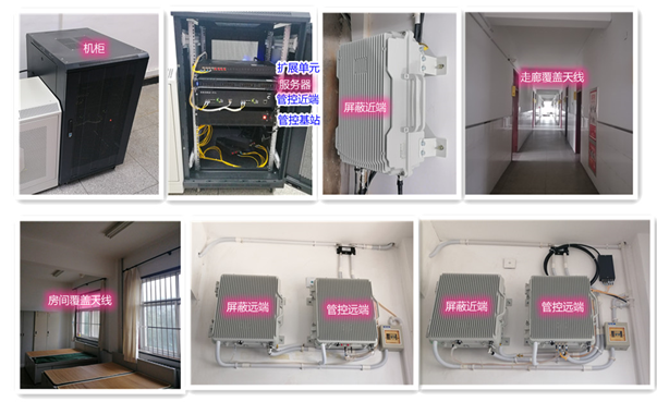  通山某武警部队屏蔽管控案例（数字信令级）