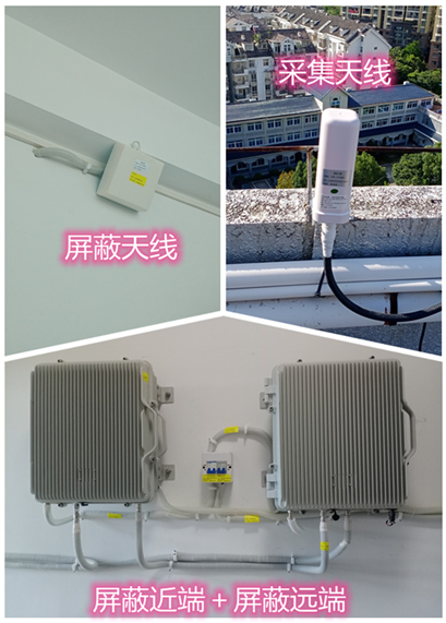  通山某检察院保密室屏蔽案例（数字信令级）